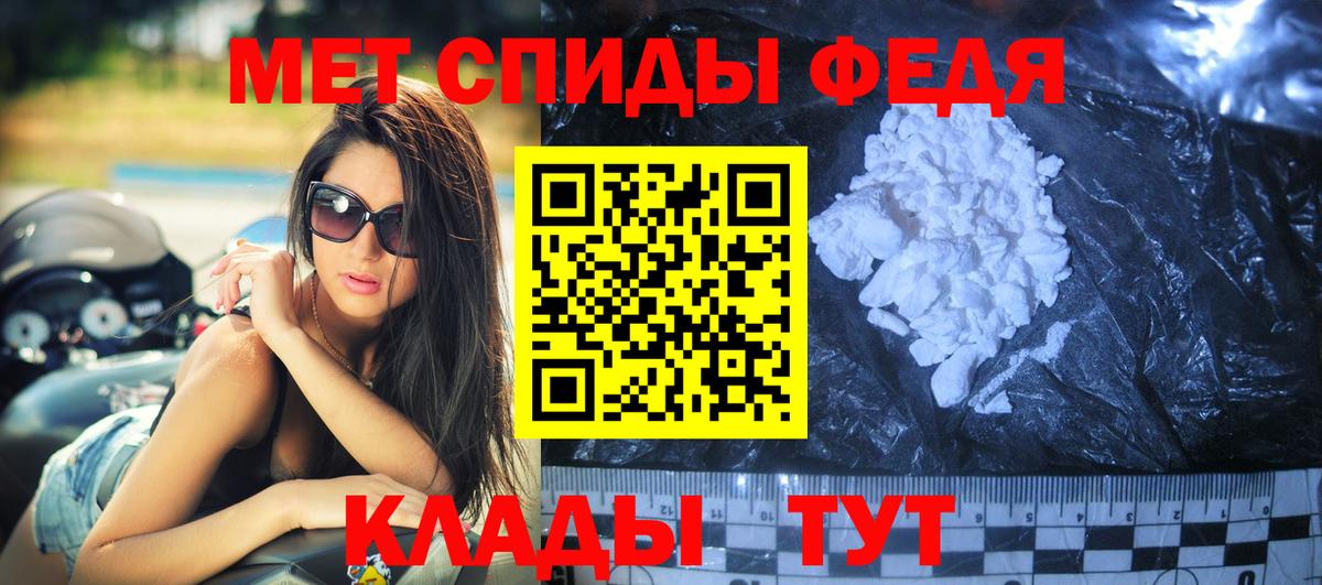 Нижний Тагил  АМФ  Вход с VPN  Amphetamine 97%  Амфетамин 