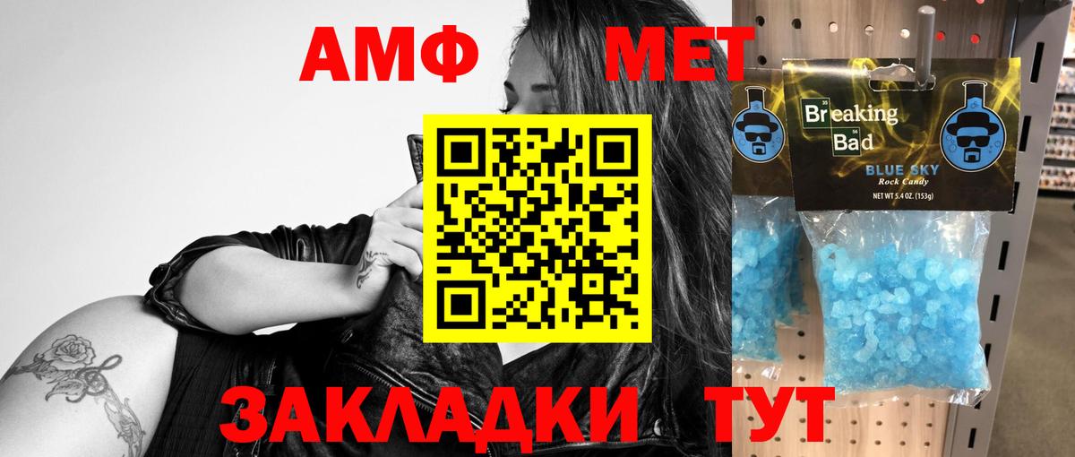 Амфетамин 97% Нижний Тагил