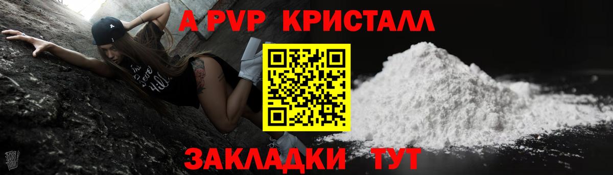 А ПВП СК КРИС Нижний Тагил