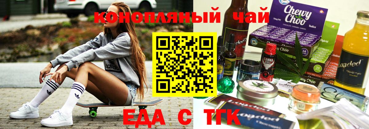 Мефедрон кристаллы  COCAIN  Марихуана  NBOMe  ГАШ  Вход с VPN  Нижний Тагил  Alpha PVP СОЛЬ  