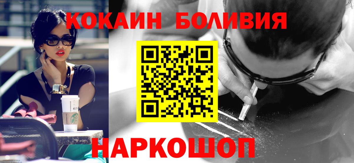 Кокаин 97%  Вход с VPN  Кокаин  COCAIN 98%  Нижний Тагил 
