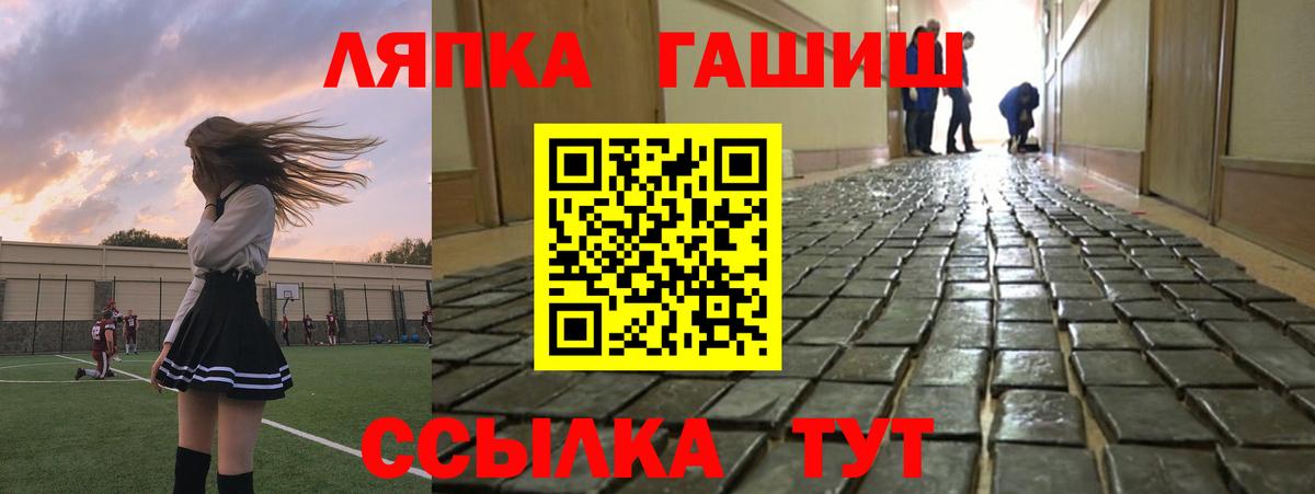 где можно купить наркотик  Гашиш 40% ТГК  Вход с VPN  Нижний Тагил  Гашиш hashish 