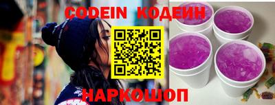 mix Ставрополь
