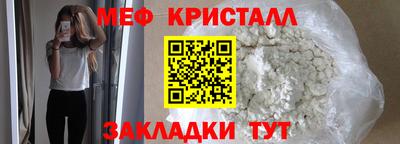 mix Ставрополь
