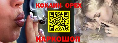 mix Ставрополь