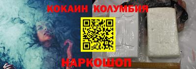 2c-b Старая Купавна