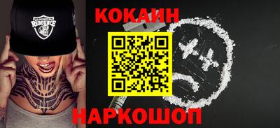 2c-b Старая Купавна