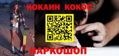 mix Ставрополь