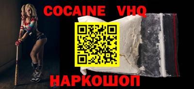 mix Ставрополь