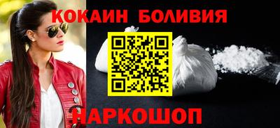2c-b Старая Купавна