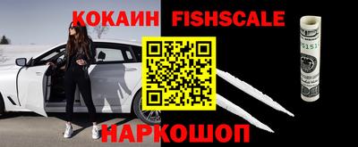 mix Ставрополь