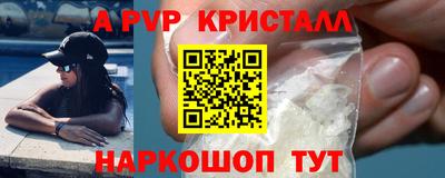 mix Ставрополь