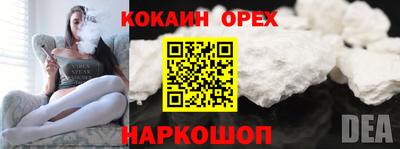 mix Ставрополь