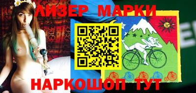 mix Ставрополь
