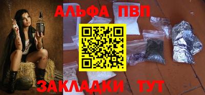 2c-b Старая Купавна