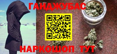 2c-b Старая Купавна