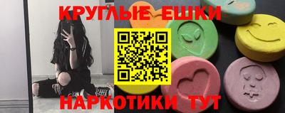 2c-b Старая Купавна