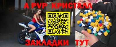 2c-b Старая Купавна