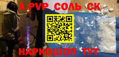 2c-b Старая Купавна
