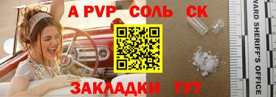 СК Среднеуральск