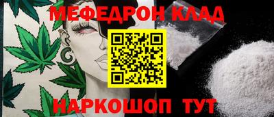 2c-b Старая Купавна