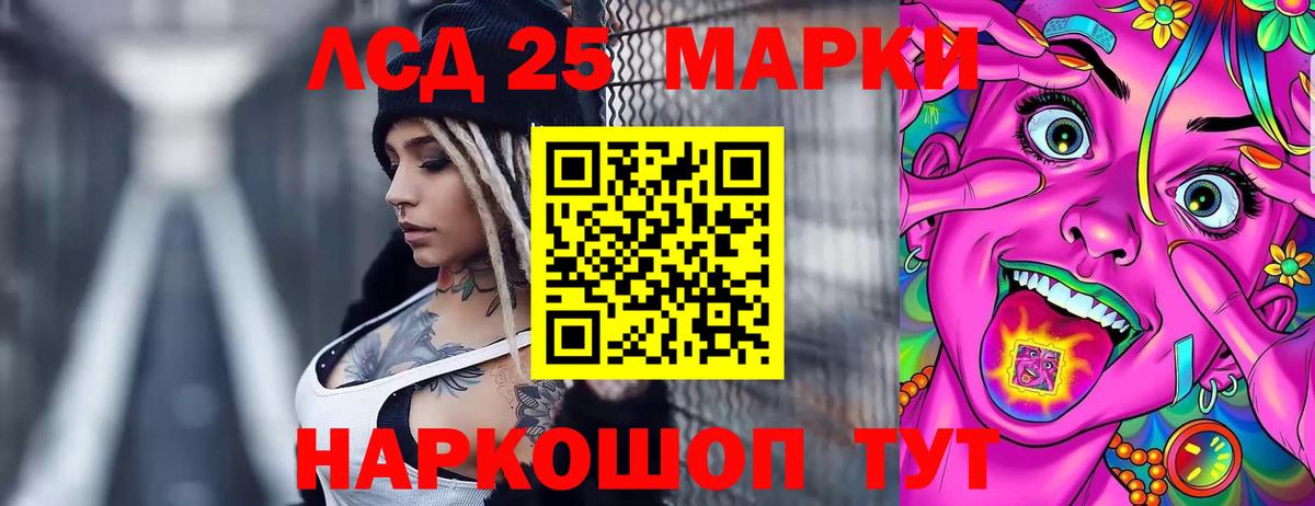 Лсд 25 экстази ecstasy Нижний Тагил