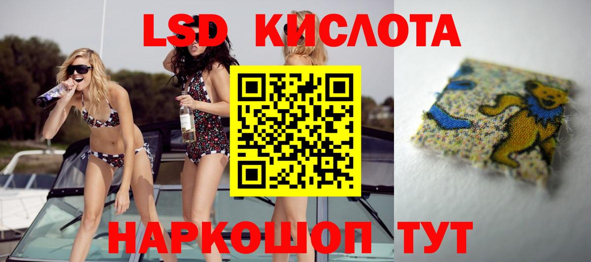 Лсд 25 экстази ecstasy  Вход с VPN  Нижний Тагил 