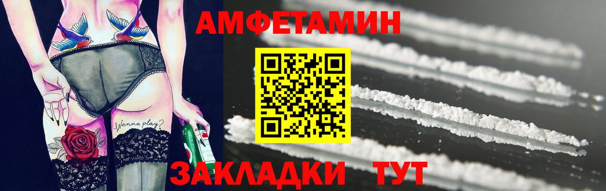 Нижний Тагил  Первитин мет  Вход с VPN  Первитин мет 