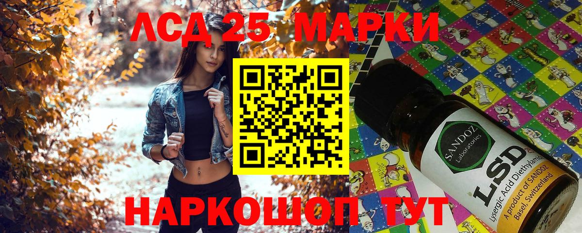 Наркотические марки 1500мкг  Наркотические марки  Наркотические марки 1500мкг  Нижний Тагил  Вход с VPN 