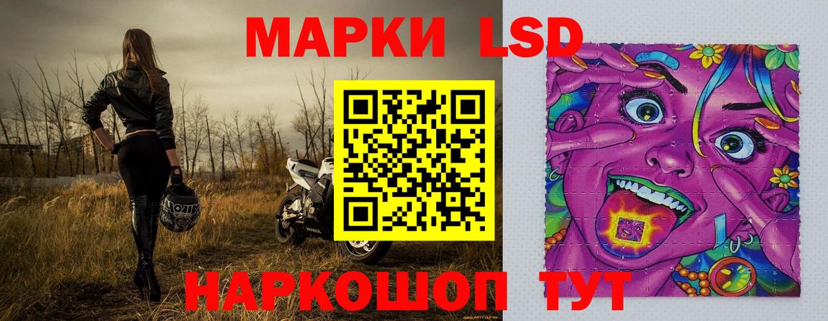 Марки 25I-NBOMe 1500мкг Нижний Тагил