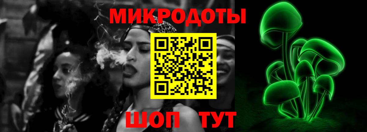 Галлюциногенные грибы MAGIC MUSHROOMS Нижний Тагил