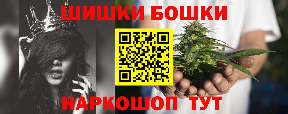 Марихуана SATIVA & INDICA  Вход с VPN  Бошки марихуана Amnesia  Нижний Тагил  Канабис сатива  МАРИХУАНА индика 